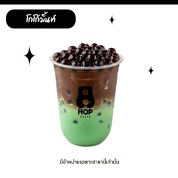 โกโก้มินต์