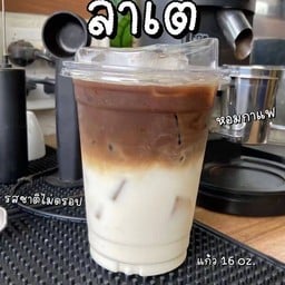 ลาเต้เย็น