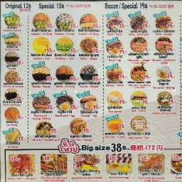 ขนมโตเกียว ยูซากิ สาขาตลาดเพลินดี สาขาตลาดเพลินดี พระราม2 ฝั่งตรงข้ามโรงบาลครธน