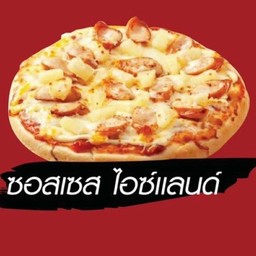 พิซซ่า ซอสเซสไอซ์แลนด์