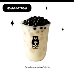 นมสดคาราเมล Caramel fresh milk