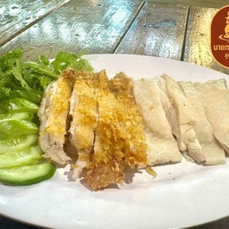 ไก่ผสม ไก่ต้ม + ไก่ทอดกรอบเป็นกับข้าว