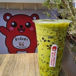 ฮักจังชา ข้างคิงคาร์โก้ ข้างคิงคาร์โก้ ทางเข้าบ้านเอื้ออาทรท่าตูม