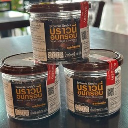บราวนี่อบกรอบ