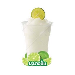 มะนาวปั่น ใช้มะนาวสด