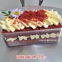 เมลันดา ปุณณกัณฑ์