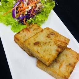 ขนมผักกาด