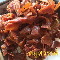 หมูสวรรค์ 100g