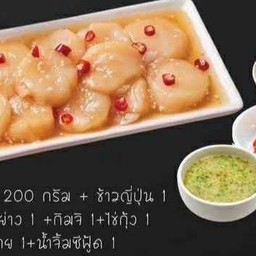 SETหอยโฮตาเตะ