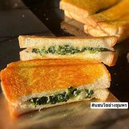 ผักโขมอบชีส