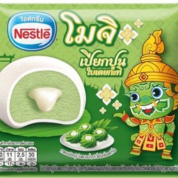 โมจิเปียกปูน