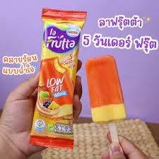 ลาฟรุ๊ตต้า ผลไม่รวม