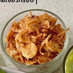 มังกร ทะเลดอง