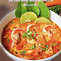 หมี่เหลืองแบนต้มยำกุ้ง2ไข่ตอก