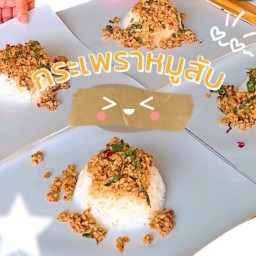 ครัวในบ้าน Ni ท่าตูม