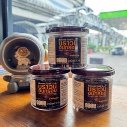 บราวนี่กรอบ