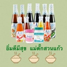 คุกกี้  Homemade By แม่ตั๊ก