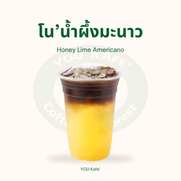 เอสเพรสโซช็อต หอมหวานจากน้ำผึ้งแท้ เปรี้ยวสดชื่นดว้ยมะนาวสดจากสวน