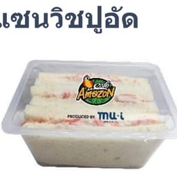 Café Amazon - SD5408 ซอยสุนทรวิภาค