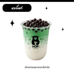 นมมิ้นต์