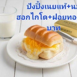 ปัง BAR BY Jetdo ซอยเพรชงาม