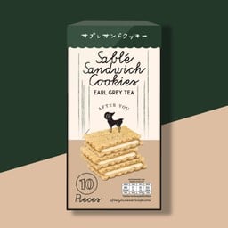 แซนวิชคุกกี้ชาเอิร์ลเกรย์