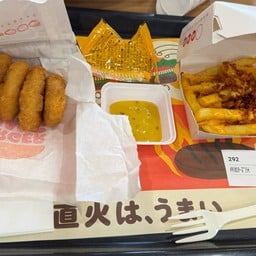 Burger King - JR Otaru Station