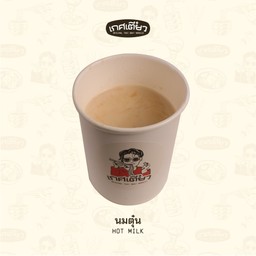 นมตุ๋น (HOT MILK)