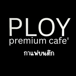 Ploy cafe' กาแฟบนตึก สาขาร้านเช่าเสื้อกันหนาวPloy
