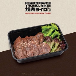 เนื้อฮารามิ 100 กรัม