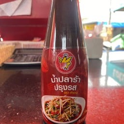 Five Star (ห้าดาว) หน้าโลตัส วัดธาตุ