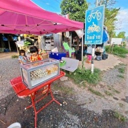 เจ๊ตุ๊ก ลูกชิ้นทอด