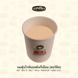 นมตุ่นไวท์มอลต์พรีเมียม(ฮอร์ลิค) HOT WHITE MALT MILK PREMIUM (HORLICKS)