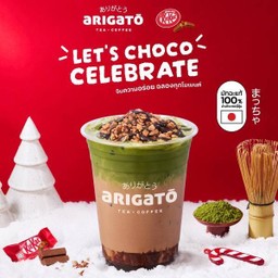 มัทฉะช็อกโกครัมเบิลผสมคิทแคท