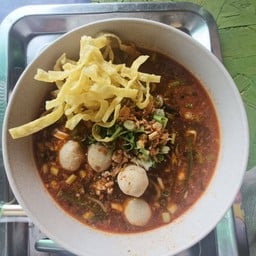 ก๋วยเตี๋ยวต้มยำ