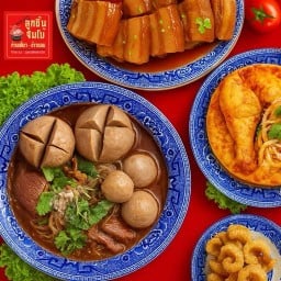 ก๋วยเตี๋ยวน้ำตกลูกชิ้นจัมโบ้ ข้าวซอย @หนองฮ่อ