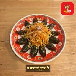 Master Chinese Food House