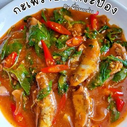 ข้าวกระเพราปลากระป๋อง