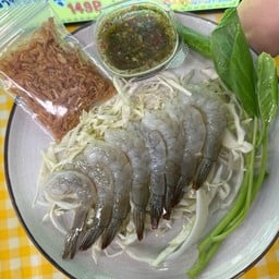 กุ้งแช่น้ำปลาซีฟู้ดแซ่บ 15 ตัว