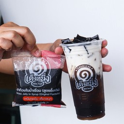 เฉาก๊วยทูโทน