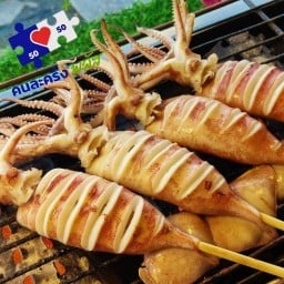 หมึกย่างโลกันตร์ กาดวรุณ