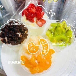 Juicy Bing  บิงซู เกาหลี บิงซูเกล็ดหิมะ สาขา กม2