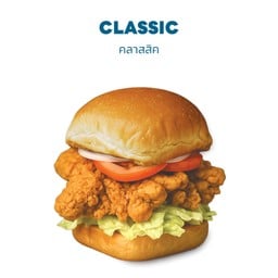 CLASSIC BURGER
