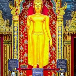 วัดบางพลีใหญ่กลาง