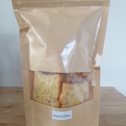 ขนม 29 บาท