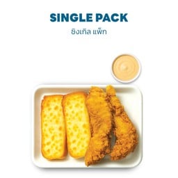 [ SINGLE PACK ] 2 pcs. HIP or LIP + 1 TOAST + 1 DUNKING 100 g.