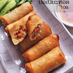 ปอเปี๊ยะทอด