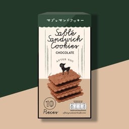 แซนวิชคุกกี้ช็อกโกแลต