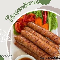 ลูกชิ้นวรารัตน์ ตำนานลูกชิ้นดังเมืองบุรีรัมย์  เมืองเก่า