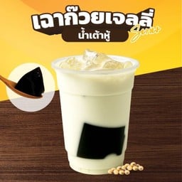 D47- น้ำเต้าหู้เฉาก๊วยเจลลี่